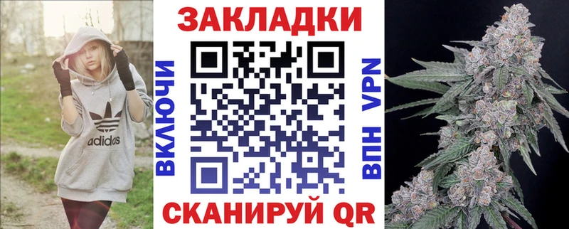 Купить Белый Метамфетамин  Кокаин  АМФЕТАМИН  Меф мяу мяу  ГАШИШ  МАРИХУАНА 