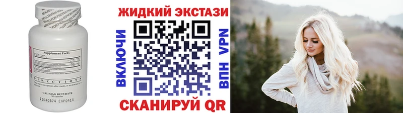 Бутират буратино  гидра зеркало  Белый 