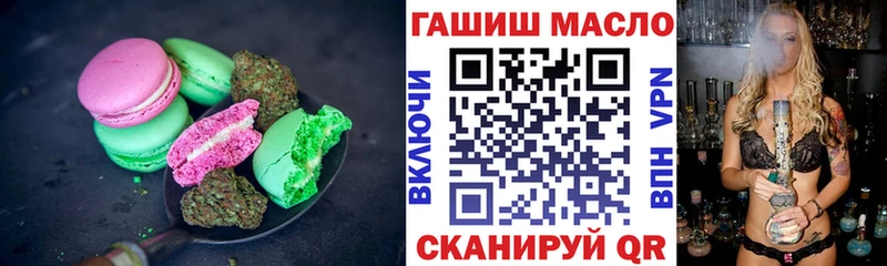 Еда ТГК конопля  kraken ONION  Белый 