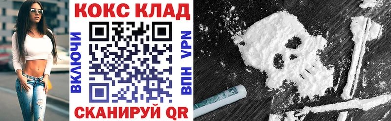 КОКАИН Fish Scale  нарко площадка телеграм  Белый 