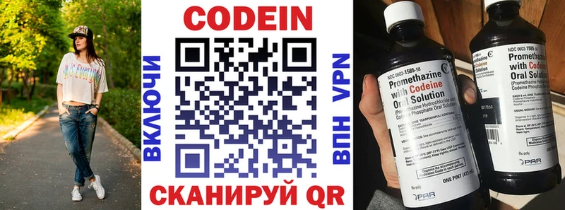 Кодеин напиток Lean (лин)  Белый 
