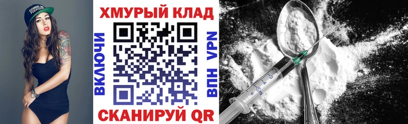 мориарти официальный сайт купить закладку Белый Героин афганец