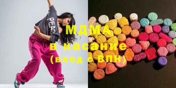 MDMA Абинск