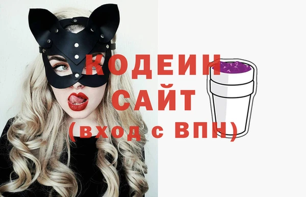 альфа пвп VHQ Абаза