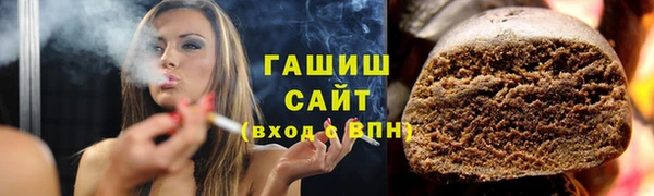 альфа пвп VHQ Абаза