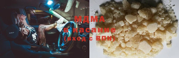альфа пвп VHQ Абаза