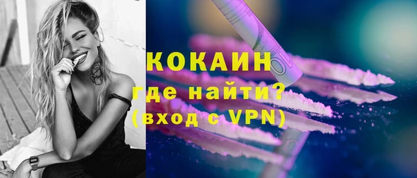 MDMA Абинск
