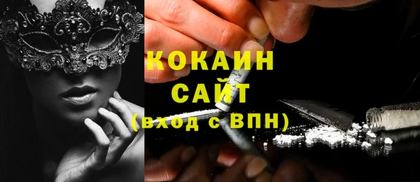 альфа пвп VHQ Абаза
