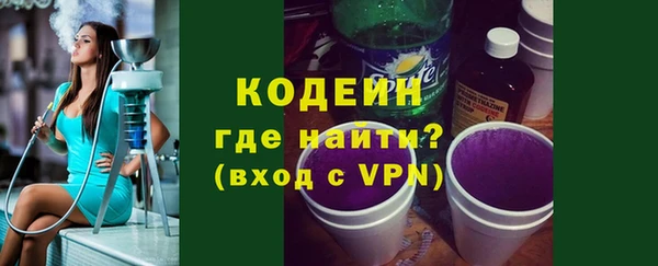 альфа пвп VHQ Абаза