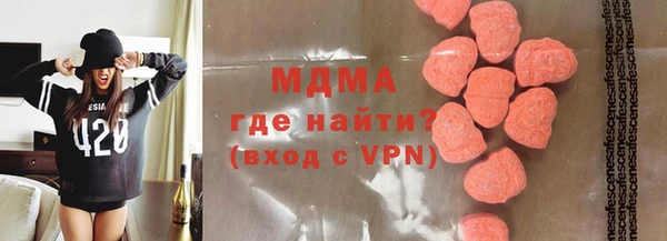 MDMA Абинск