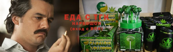 альфа пвп VHQ Абаза