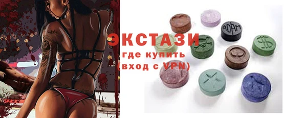альфа пвп VHQ Абаза