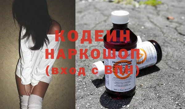 альфа пвп VHQ Абаза