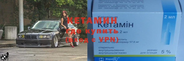 альфа пвп VHQ Абаза