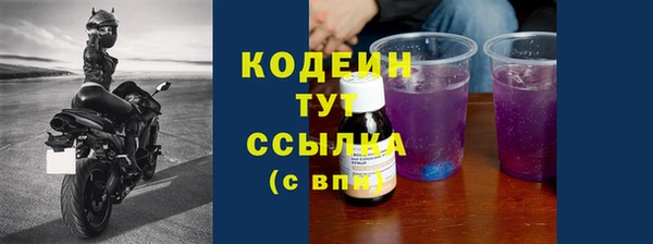 альфа пвп VHQ Абаза
