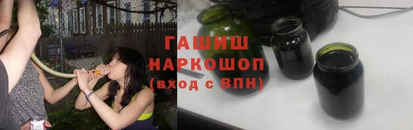 Альфа ПВП Яровое