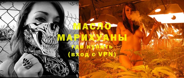 альфа пвп VHQ Абаза