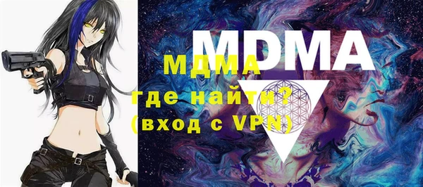 альфа пвп VHQ Абаза