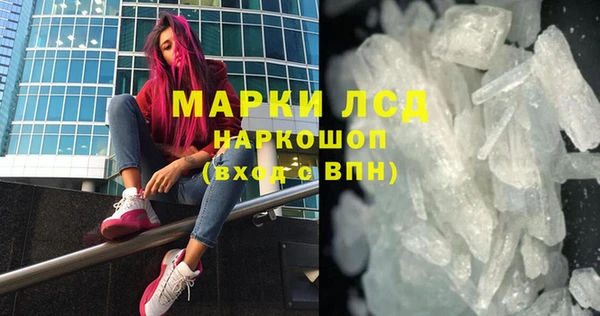 альфа пвп VHQ Абаза