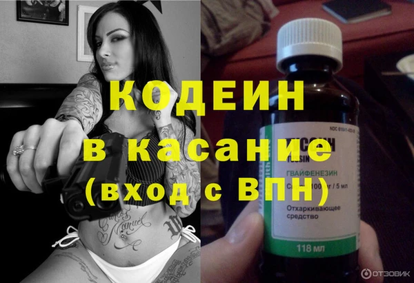 Альфа ПВП Яровое