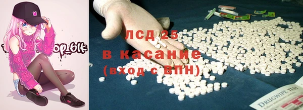 альфа пвп VHQ Абаза