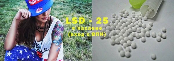 MDMA Абинск