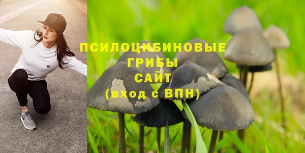 MDMA Абинск