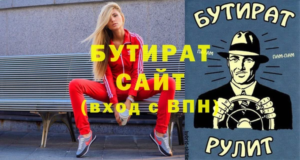 MDMA Абинск