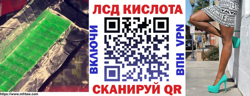 ЛСД экстази кислота  цена   Белый 