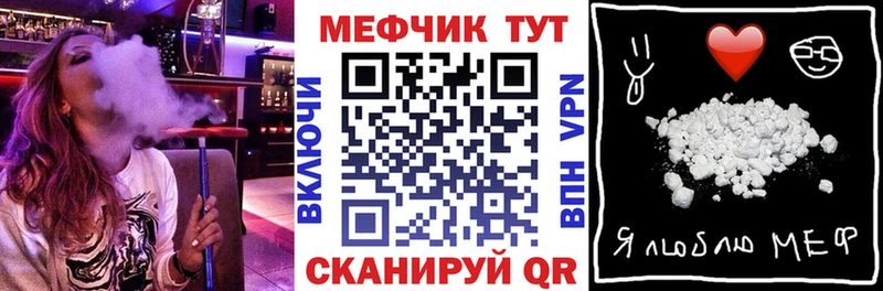 Меф мука  наркотики  Белый 