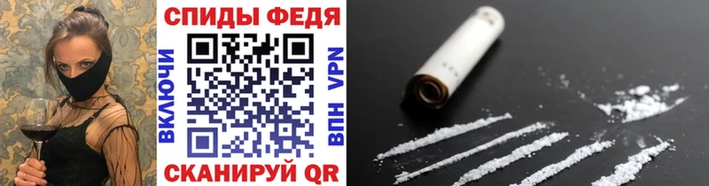 МЕТАМФЕТАМИН витя что такое наркотик Белый