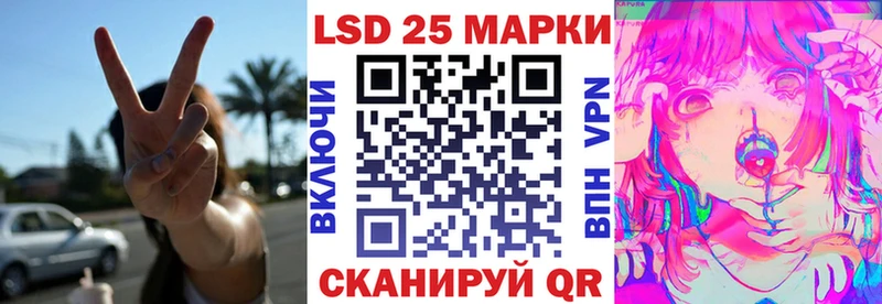 Марки N-bome 1,5мг  купить закладку  блэк спрут ONION  Белый 