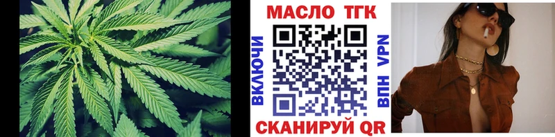 ТГК гашишное масло  Белый 